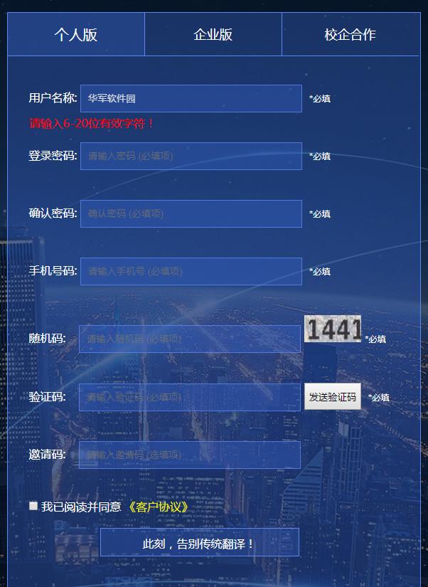 ���g�c���˰湦���cʹ��