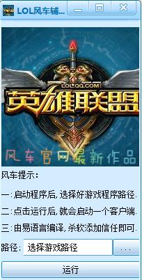 ���ʹ��LOL�L܇�o�����_������