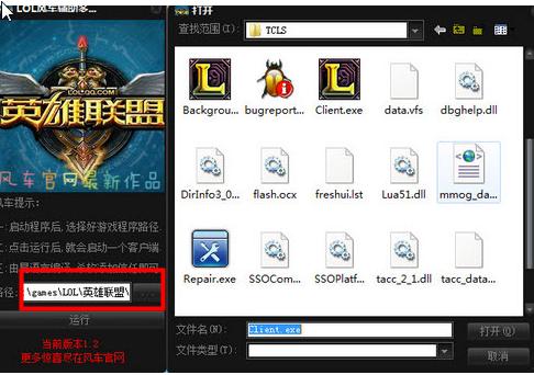 ���ʹ��LOL�L܇�o�����_������