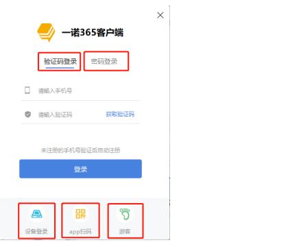 һ�Z365ʹ�Î���