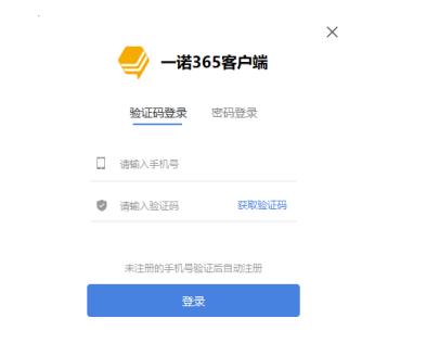 һ�Z365ʹ�Î���