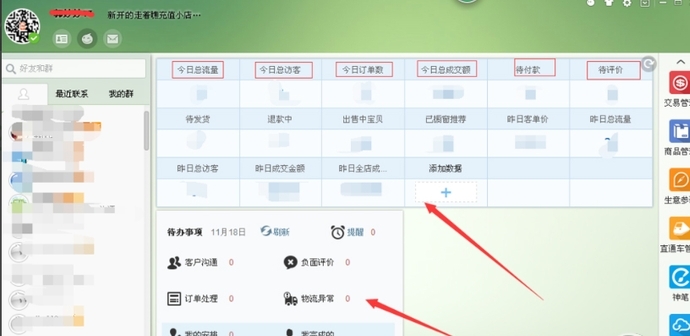 ���������u�Ұ�����ʹ��