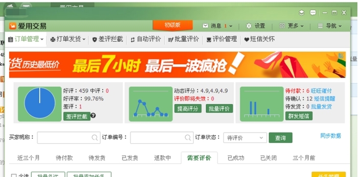 ���������u�Ұ�����ʹ��