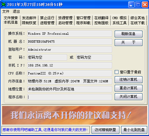 ���J�W(w��ng)���o������ʹ��ָ��