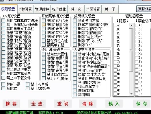 ���J�W(w��ng)���o������ʹ��ָ��