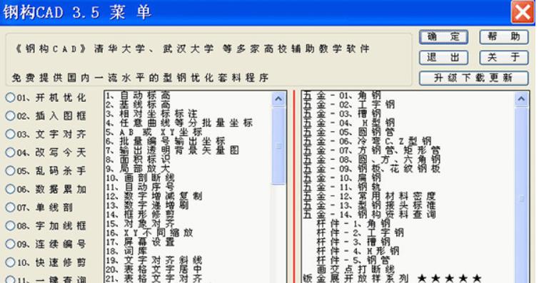 䓘�(g��u)CAD����ʹ��