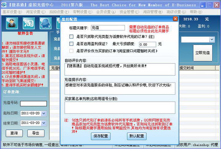 ����ͨܛ������ʹ��