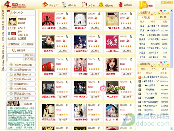 �I(l��ng)��ʘ���^(q��)��Ҋ���}