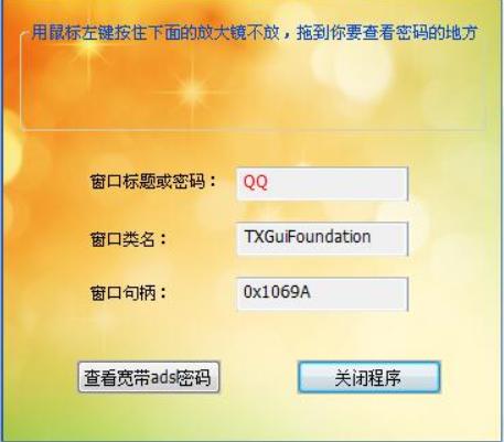 ��̖�ܴa�鿴����������