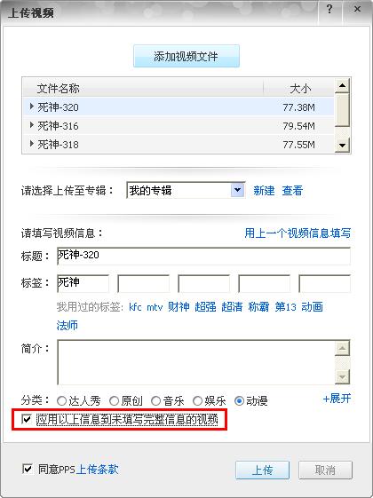 PPSӰ���W�j�ҕ��ô�ς�ҕ�l