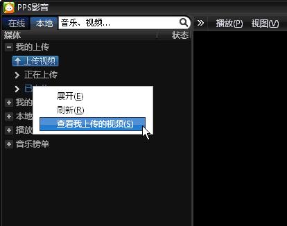 PPSӰ���W�j�ҕ��ô�ς�ҕ�l