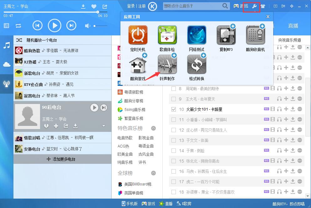 �ṷ����2009��ô���и���