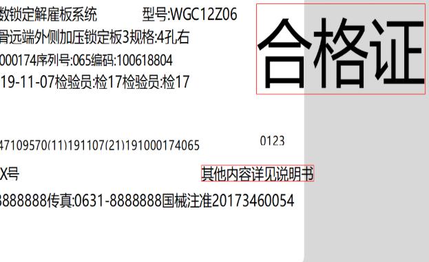 DLabel���ٴ�ӡ����