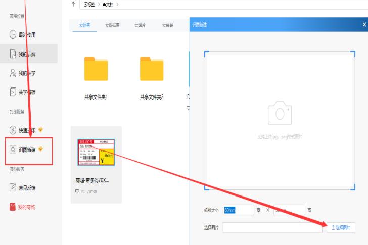 DLabel���ٴ�ӡ����