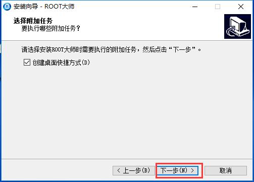 root�󎟰��b�̳�