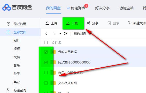 �ٶ��ƹܼ�ܛ������