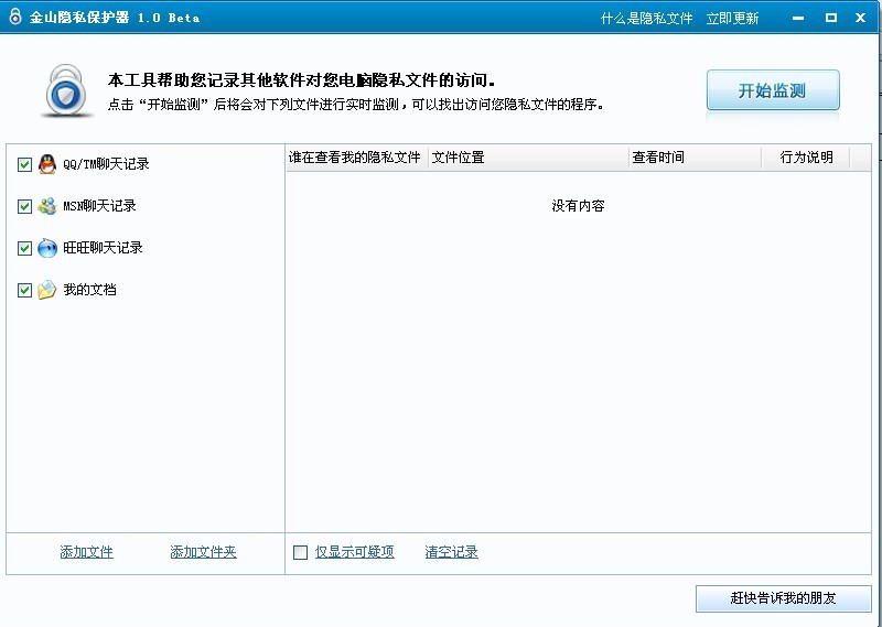 ��ɽ�[˽���o��ܛ�����}���