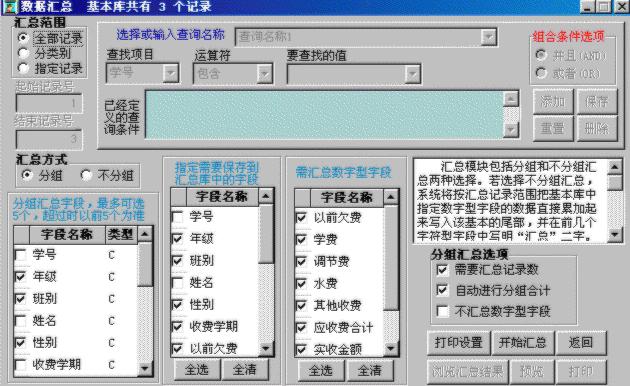 �����󎟽yӋ�������ܲ���