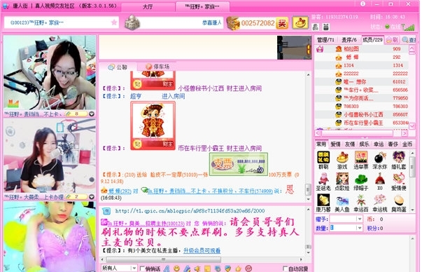 ���˽ֶ���ҕ�l���ܸ���