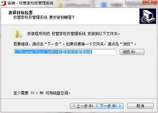 У�ܼ�У�չ���ϵ�y(t��ng)���b�̳�