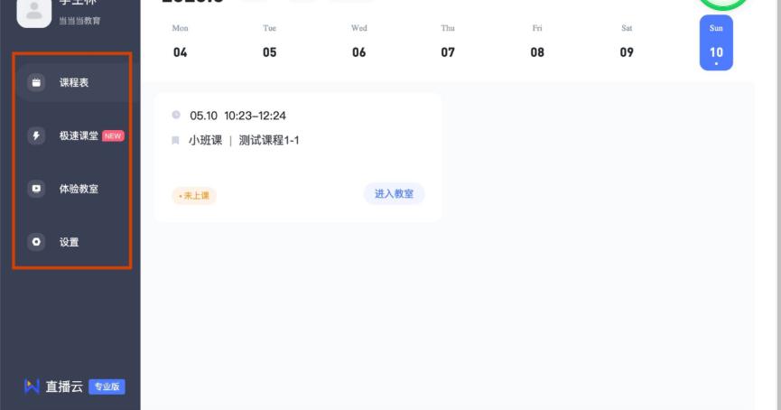 ֱ�����O��z�y�̳�