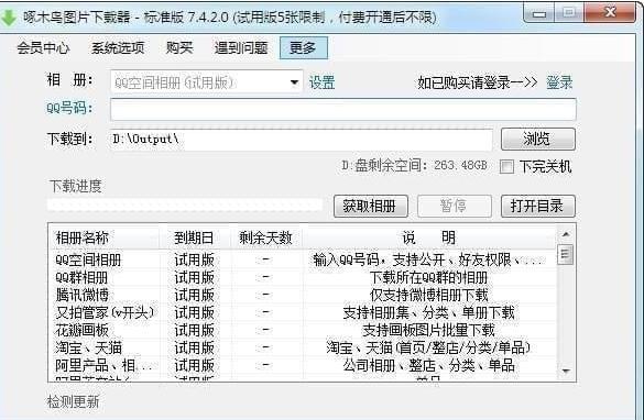 ��ľ�B���d��QQ����(c��)�����̳�