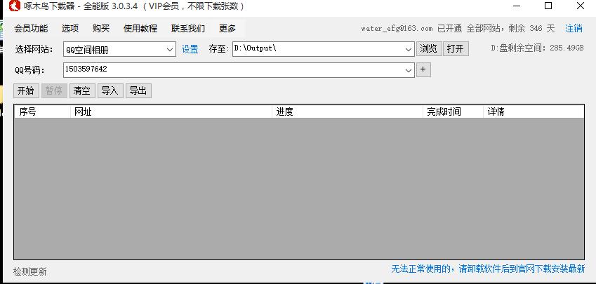 ��ľ�B���d��QQ����(c��)�����̳�