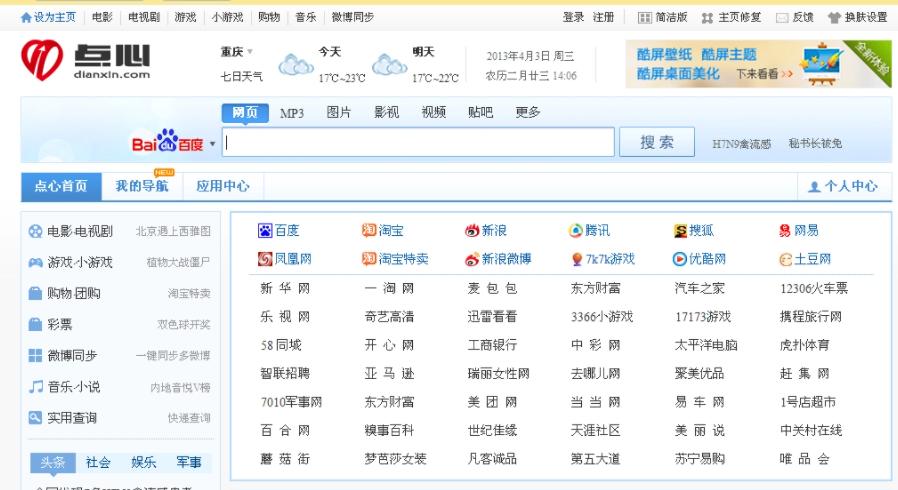 �c�Ğg�[��ܛ������ʹ��