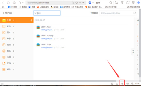 UC�g�[�����}���