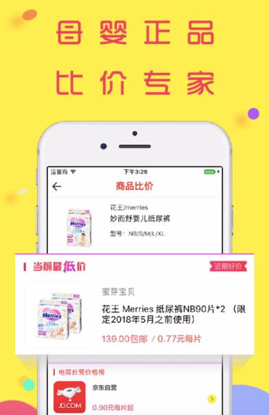 �ȃr(ji��)��������ʹ��