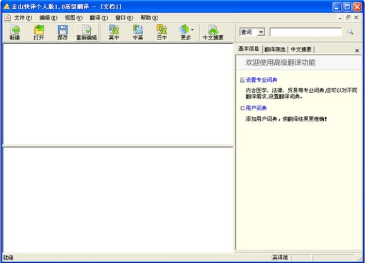 ��ɽ���g���ܽ�B