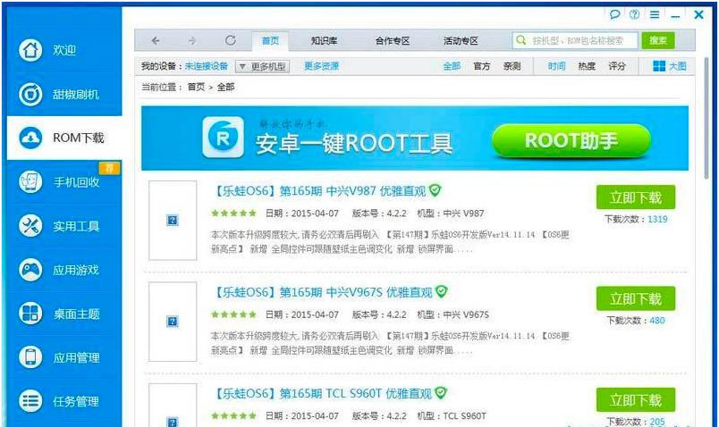 ��ˢ�C(j��)����ʹ��