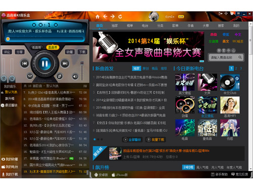 ��Ʒ�|(zh��)dj��������ôע��