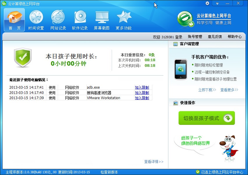 �G�W����ʹ�ü���