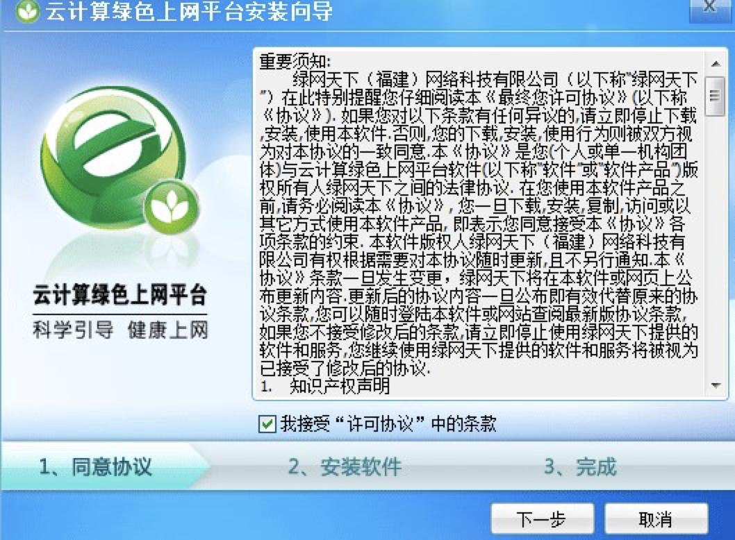 �G�W����ʹ�ü���