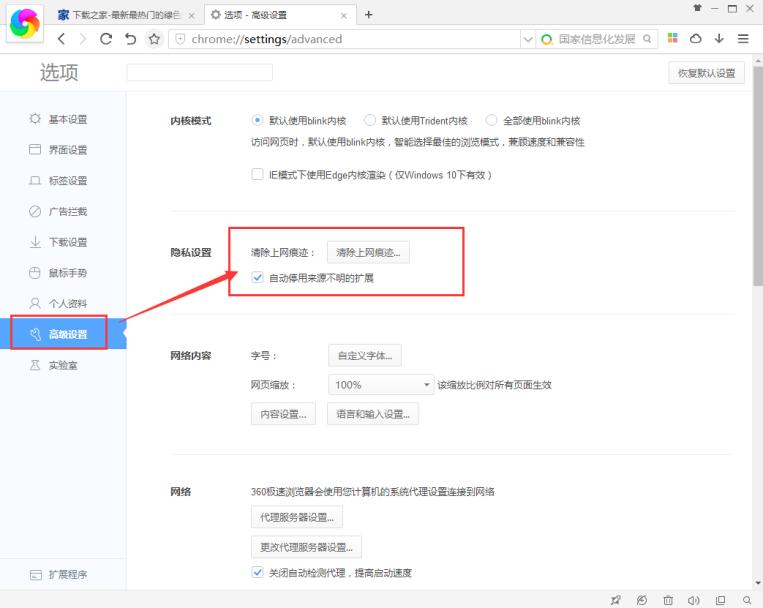 360�O�ٞg�[���O�ý̳�