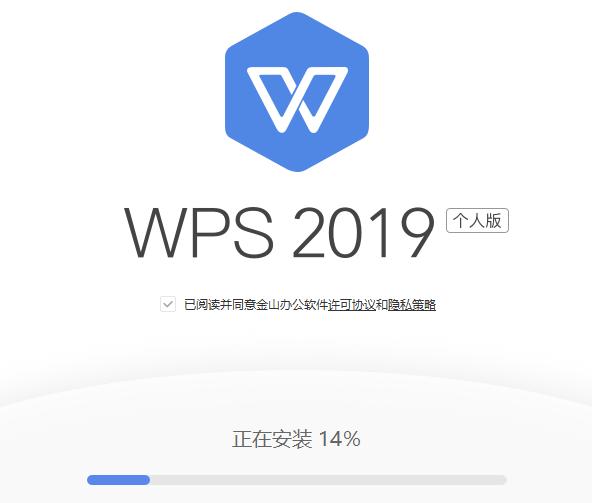 WPS2019���b���d