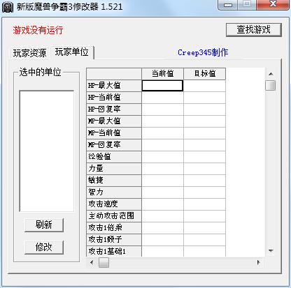 ��ôʹ��ħ�F����������