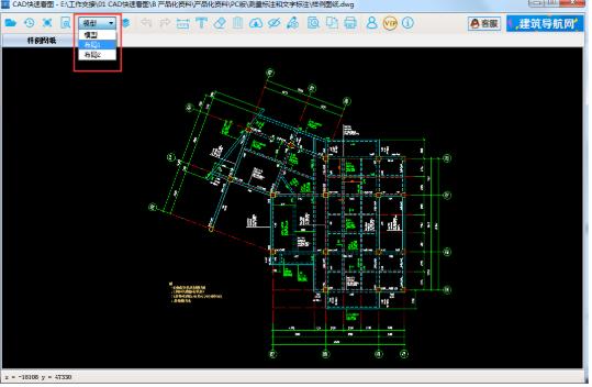 cad���ٿ��D�����cʹ��