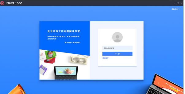 NextContʹ�÷���