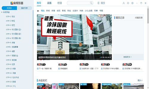 CBox��ҕӰ��ʹ�Î���