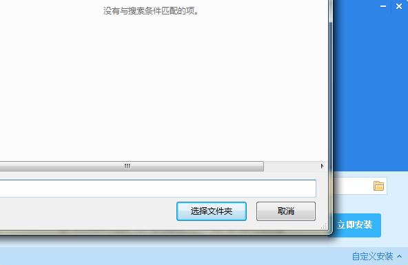 �C���g�[�����b���d