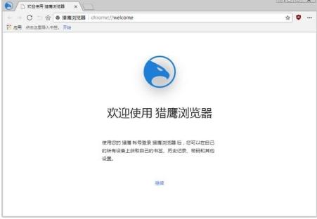 �C���g�[�����b���d