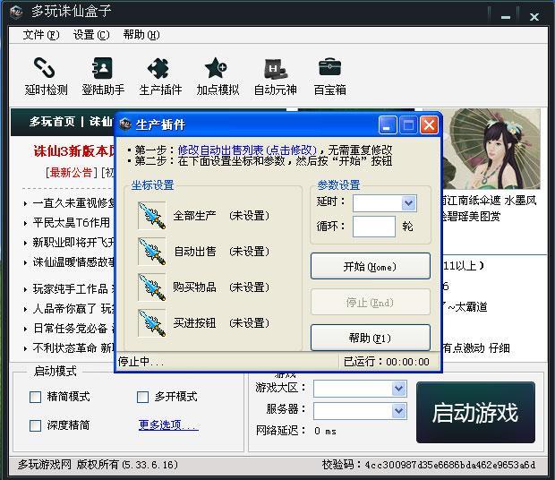 �����D�ɺ��ӹ����c��Ҋ���}���