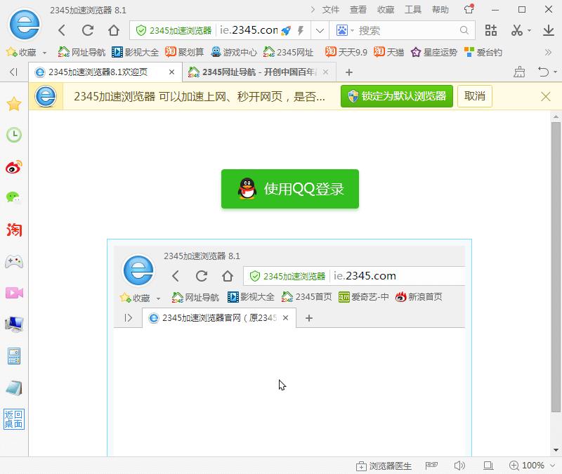 2345���ٞg�[�����bָ��