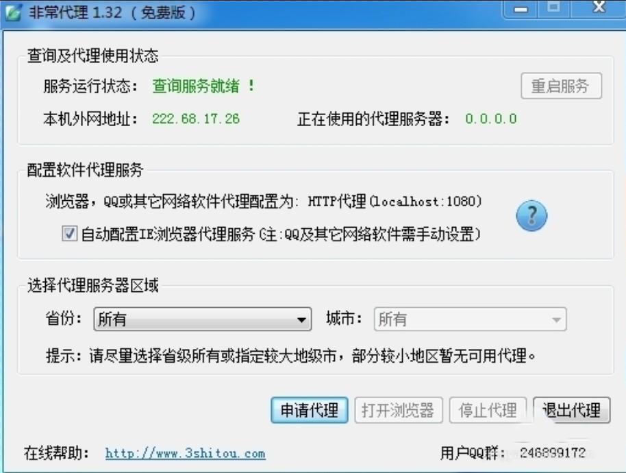 �ǳ���������ʹ��