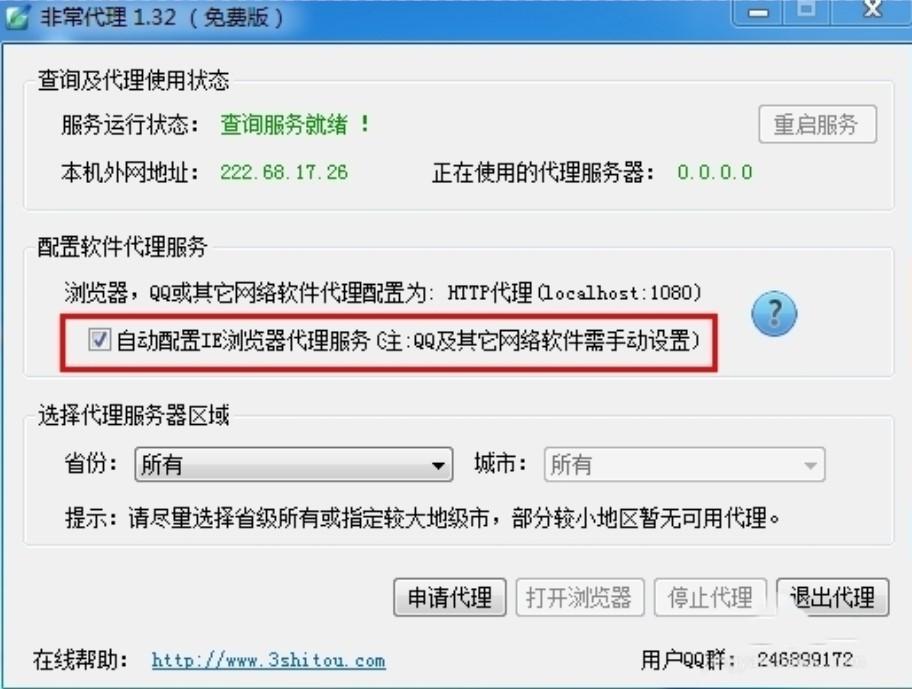 �ǳ���������ʹ��