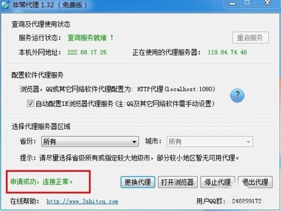 �ǳ���������ʹ��