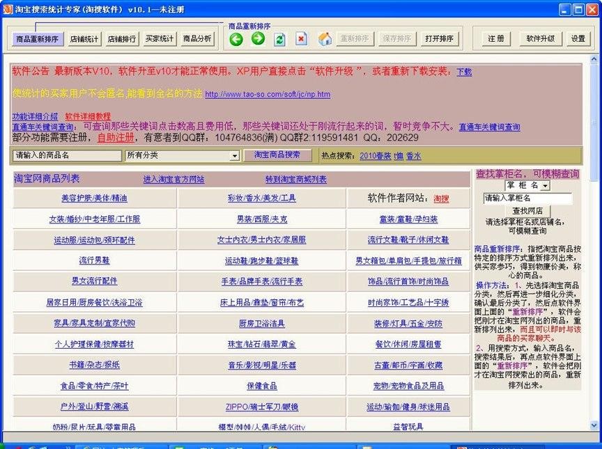 �Ԍ������y(t��ng)Ӌ���ҹ���ʹ��