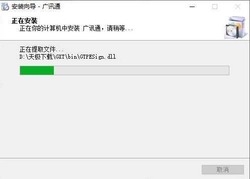 �VӍͨ���b�̳�